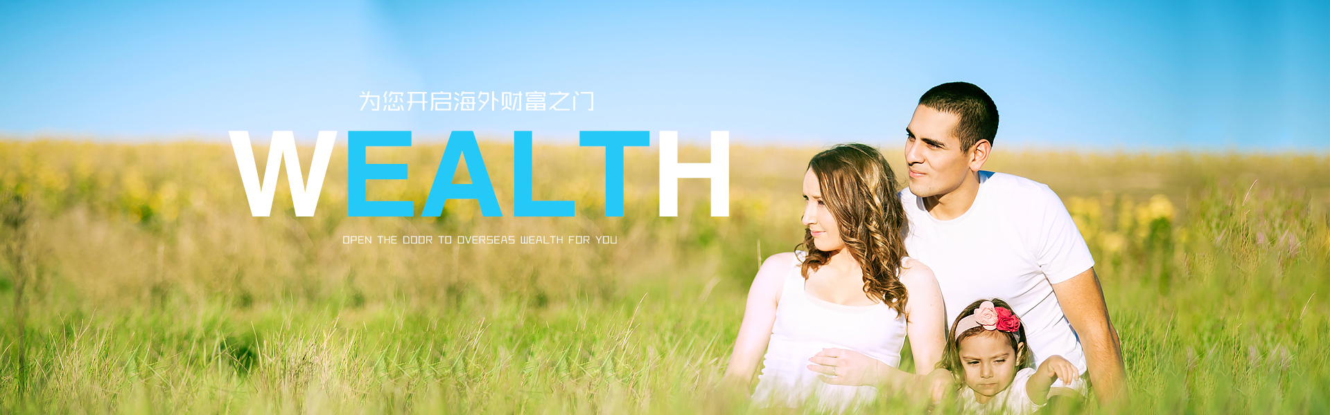 引领潮流，激发激情！